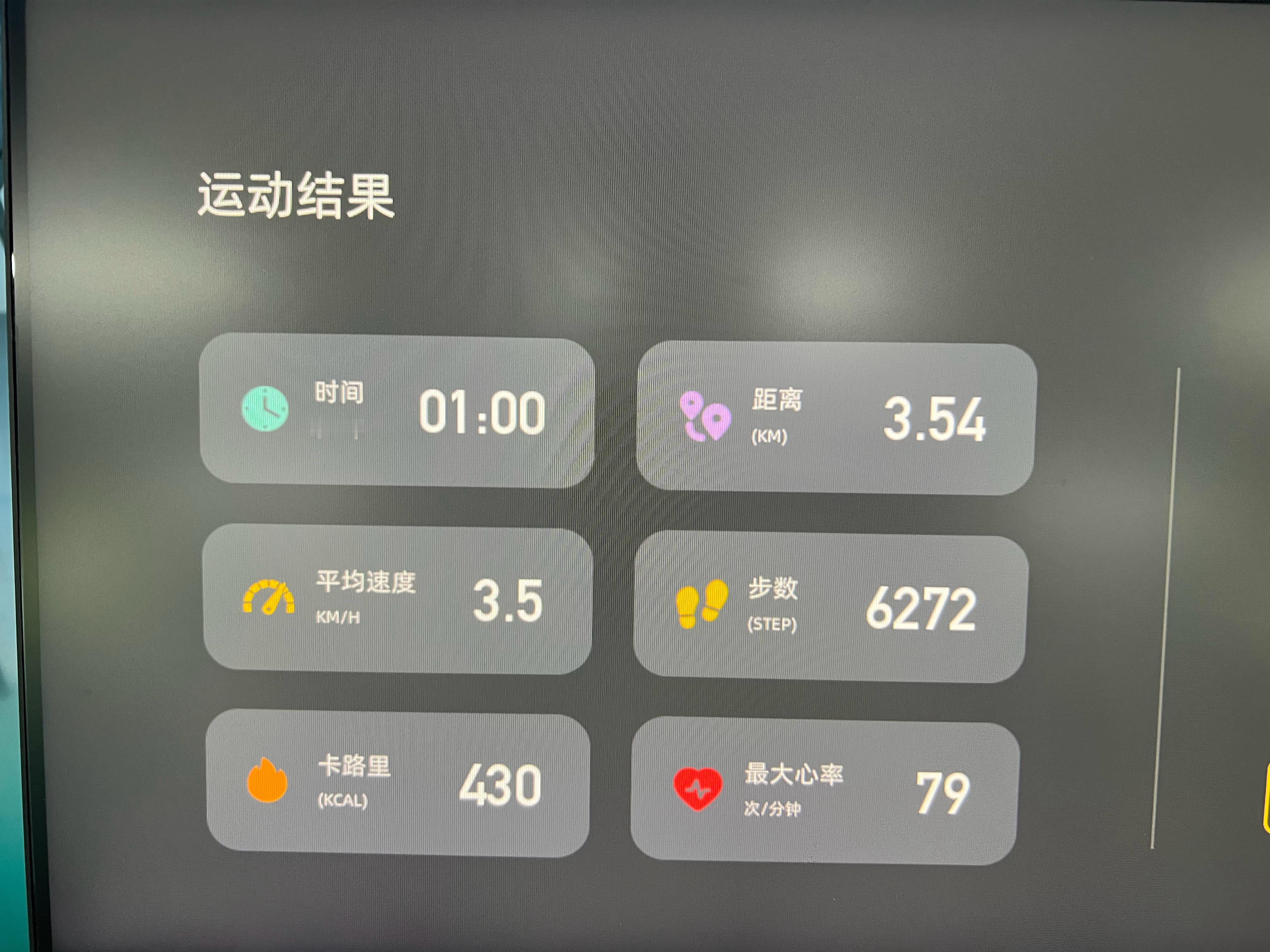运动啦。 