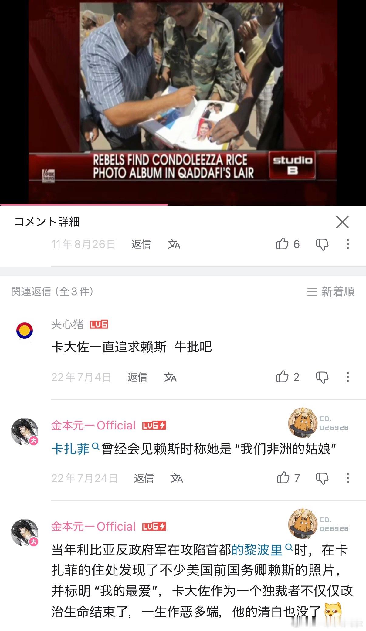 如果daddy还在的话… ​​​