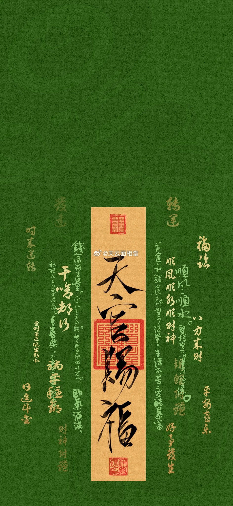 亲爱的，你只是运气不好——让天官给你充能吧绿色会重置你的幸运电池。睡了很久却还是