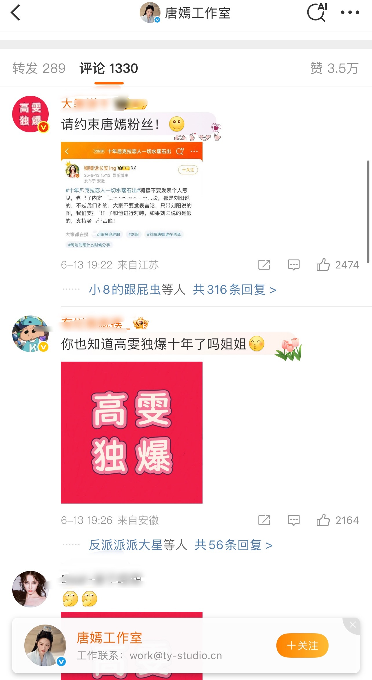 艾玛，第一次见gzs都被迪丽热巴 家图干净了[允悲]顺便看了下这个热S...额难
