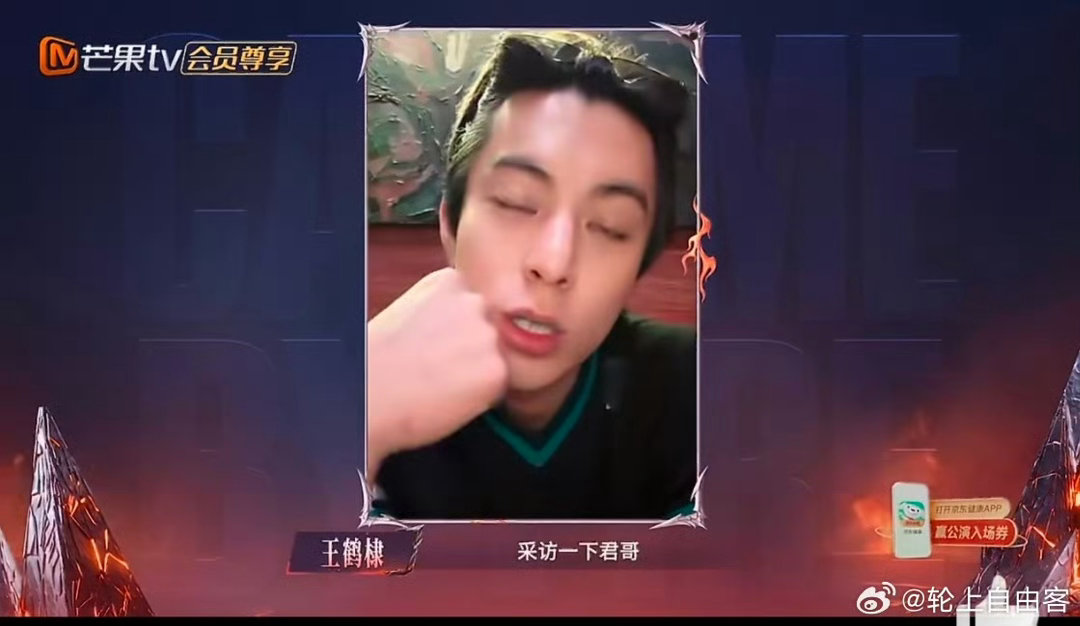 王鹤棣为王传君是披哥写rap披荆斩棘 王传君最焦虑的竟然是拉票！王鹤棣：到了那个