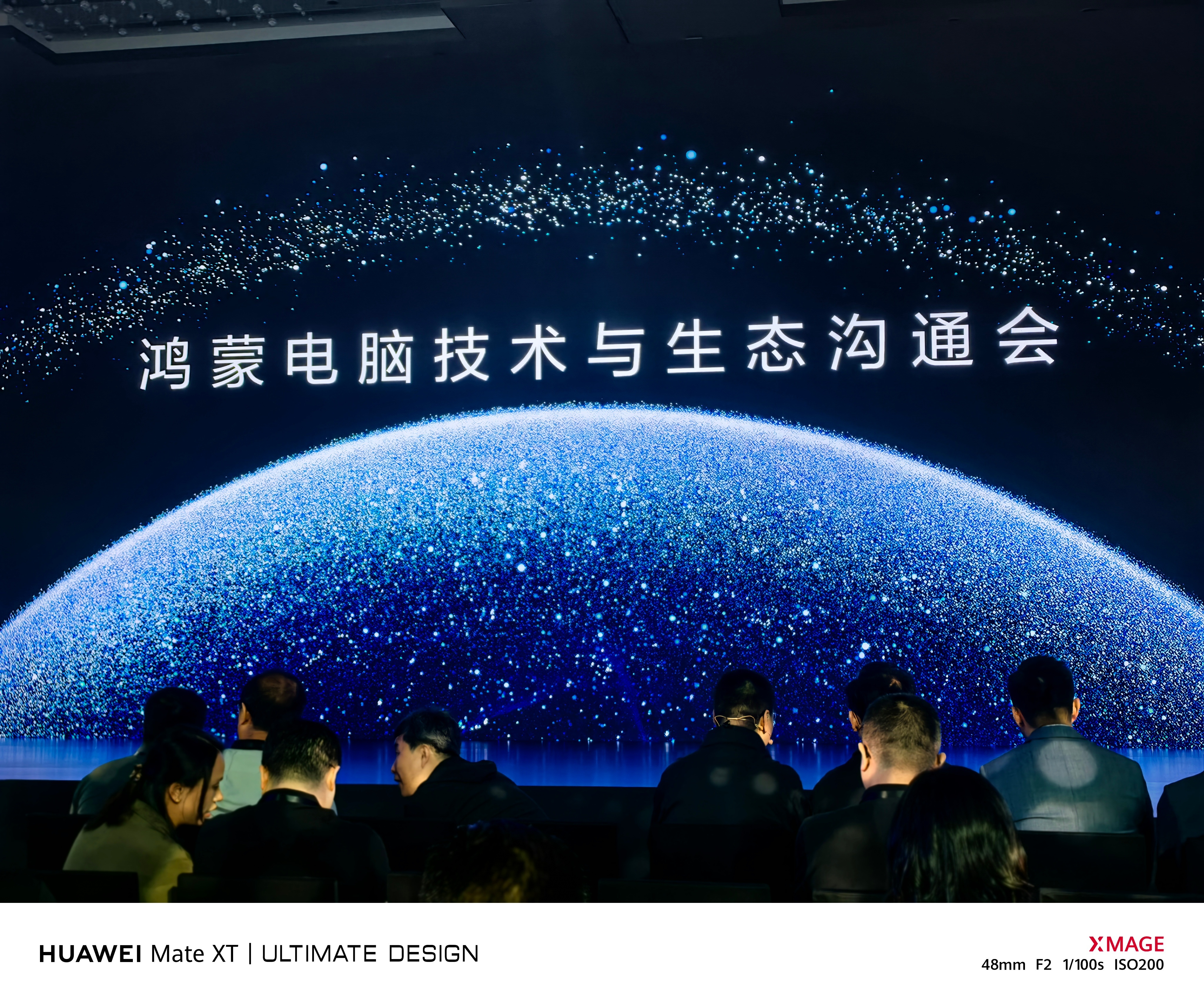 鸿蒙电脑来了，从手机平板，到 PC，大一统来了吗  ​​​