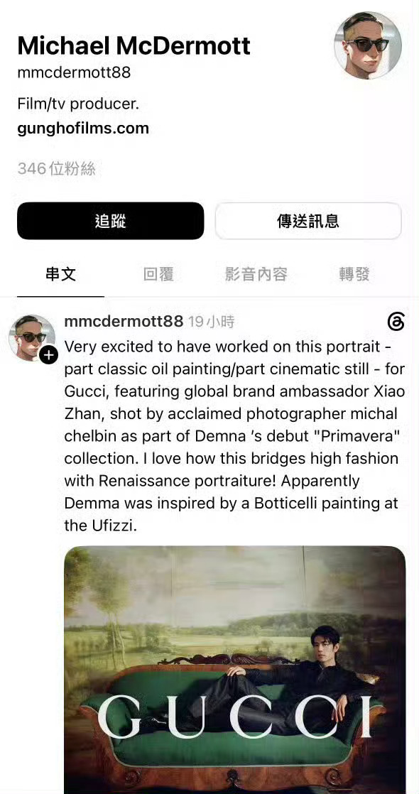 真正的世界名画——Gucci×肖战        参与Gucci2026秋冬正季