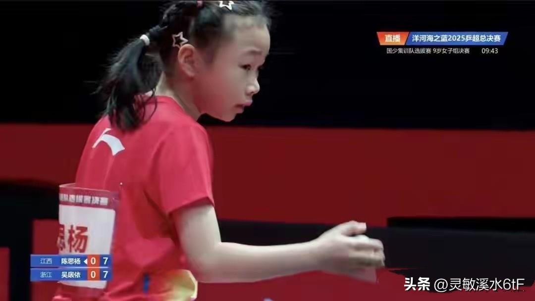 江西小姑娘陈思杨小小年纪乒乓球打得特别好，连续三年都赢了王楠的女儿笑笑，很多人都