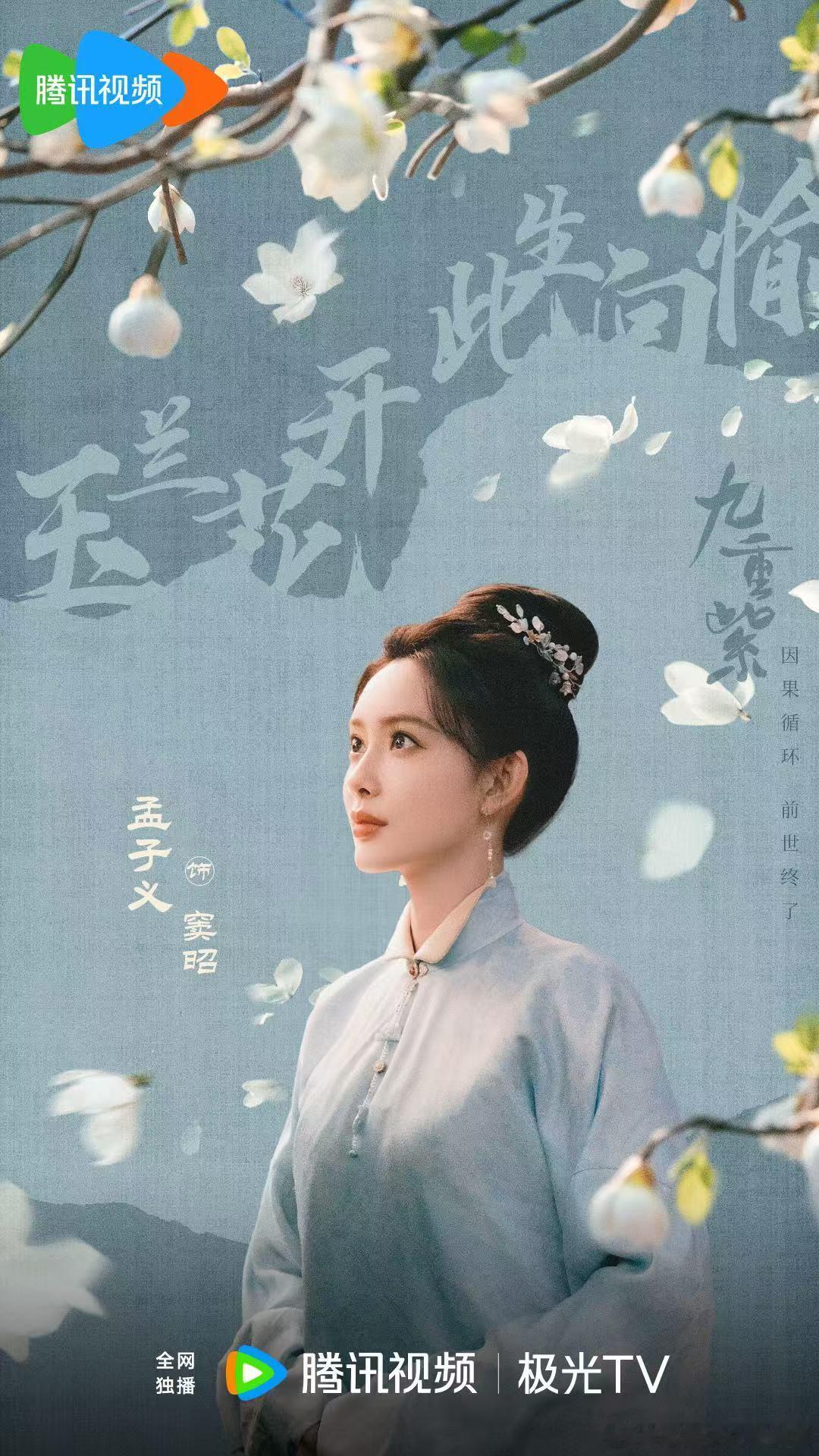 — ෆ     悦凯娱乐｜ 孟子义     ෆ —              九