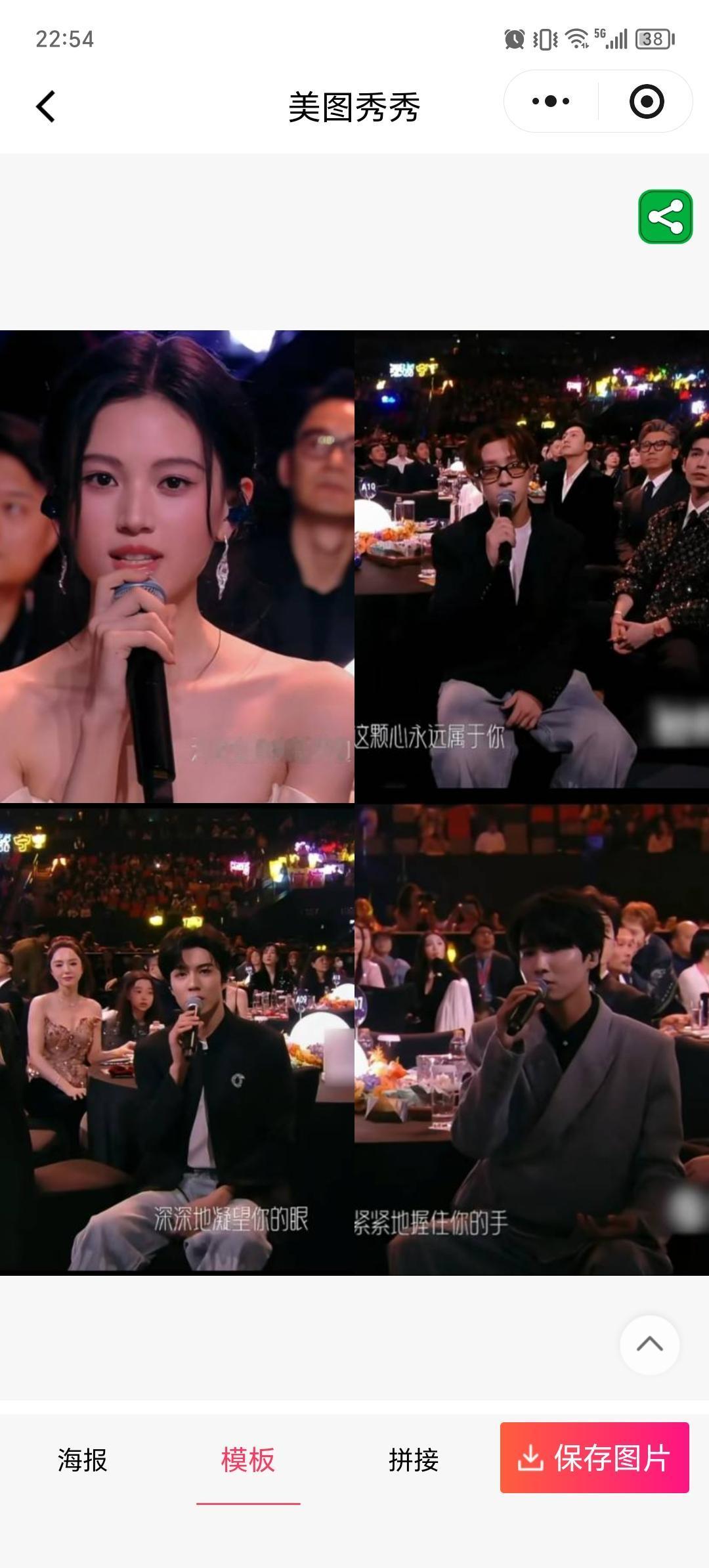 快点儿 ！能不能来个人告诉我

谁安排他们在尖叫之夜内场唱《世界充满爱》！

除