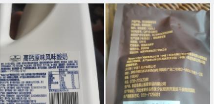 老百姓永远改变不了出去购物追求价格便宜的思维，和为了自己的身体健康追求商品品质，