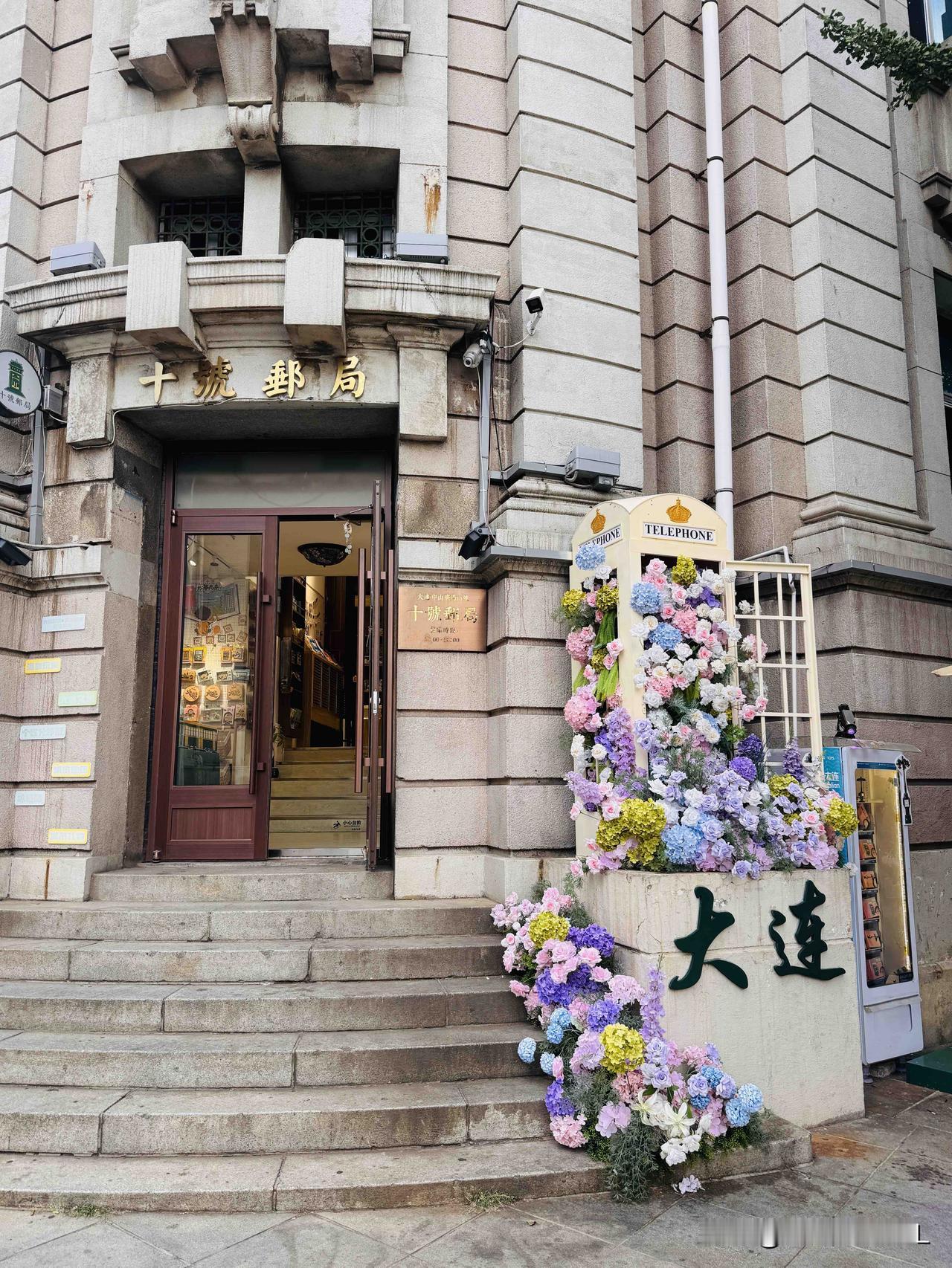 在我眼里，大连是一座很特别的东北海滨城市。

依山傍海，到处都是海的气息。有空可
