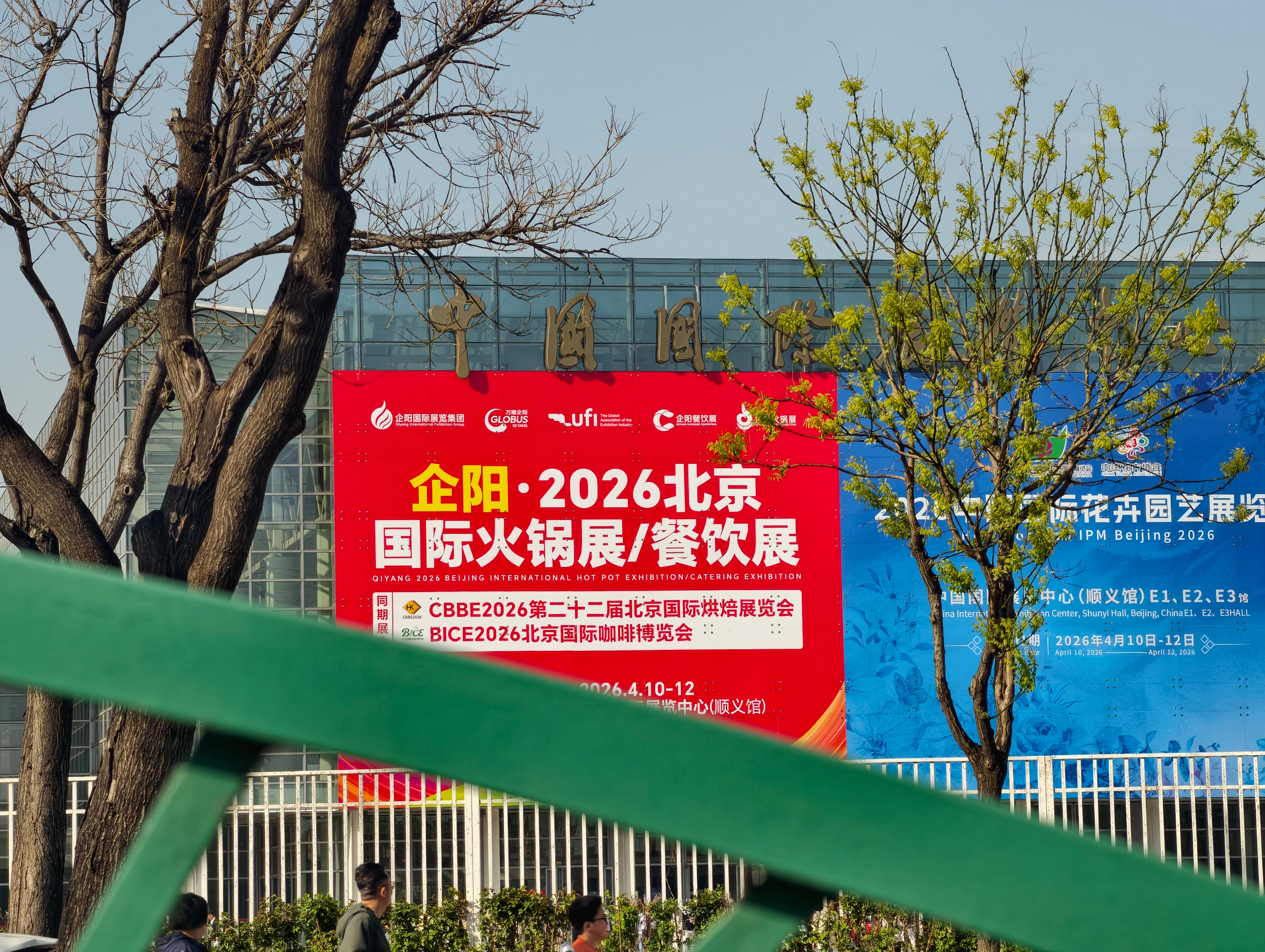 今天国展办“火锅展”，好奇里面展啥？ 