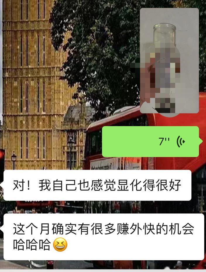 #星座[超话]# 钱永远不会辜负你～财来就我！ ​​​