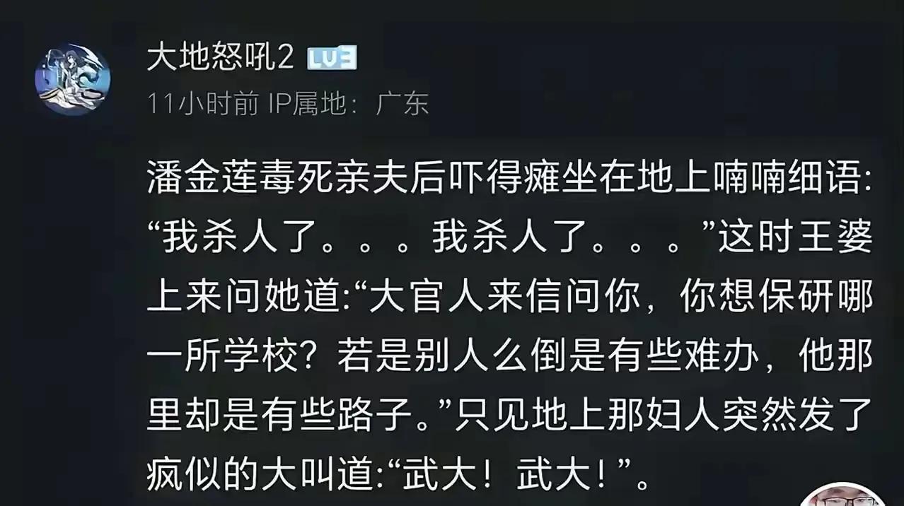 网友们都是段子手，笑死我了
​
​
​网友就评论说：
​1，这个女的学法的，这波
