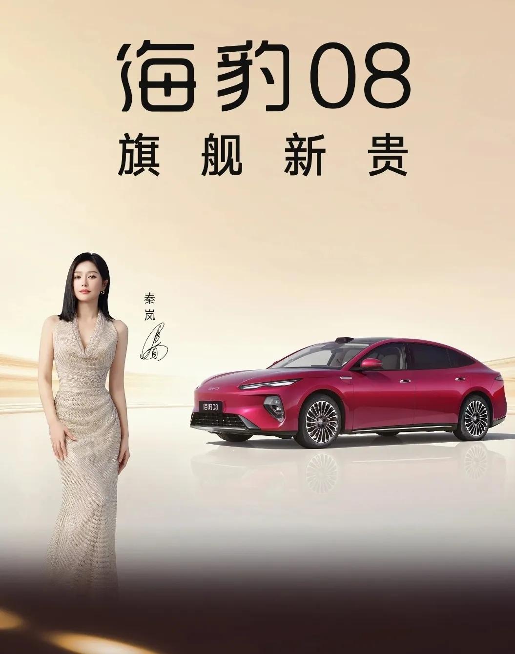 不管你信不信，2026年买车三大变化已经很明显：
​1、不再一味图低价，用料扎实