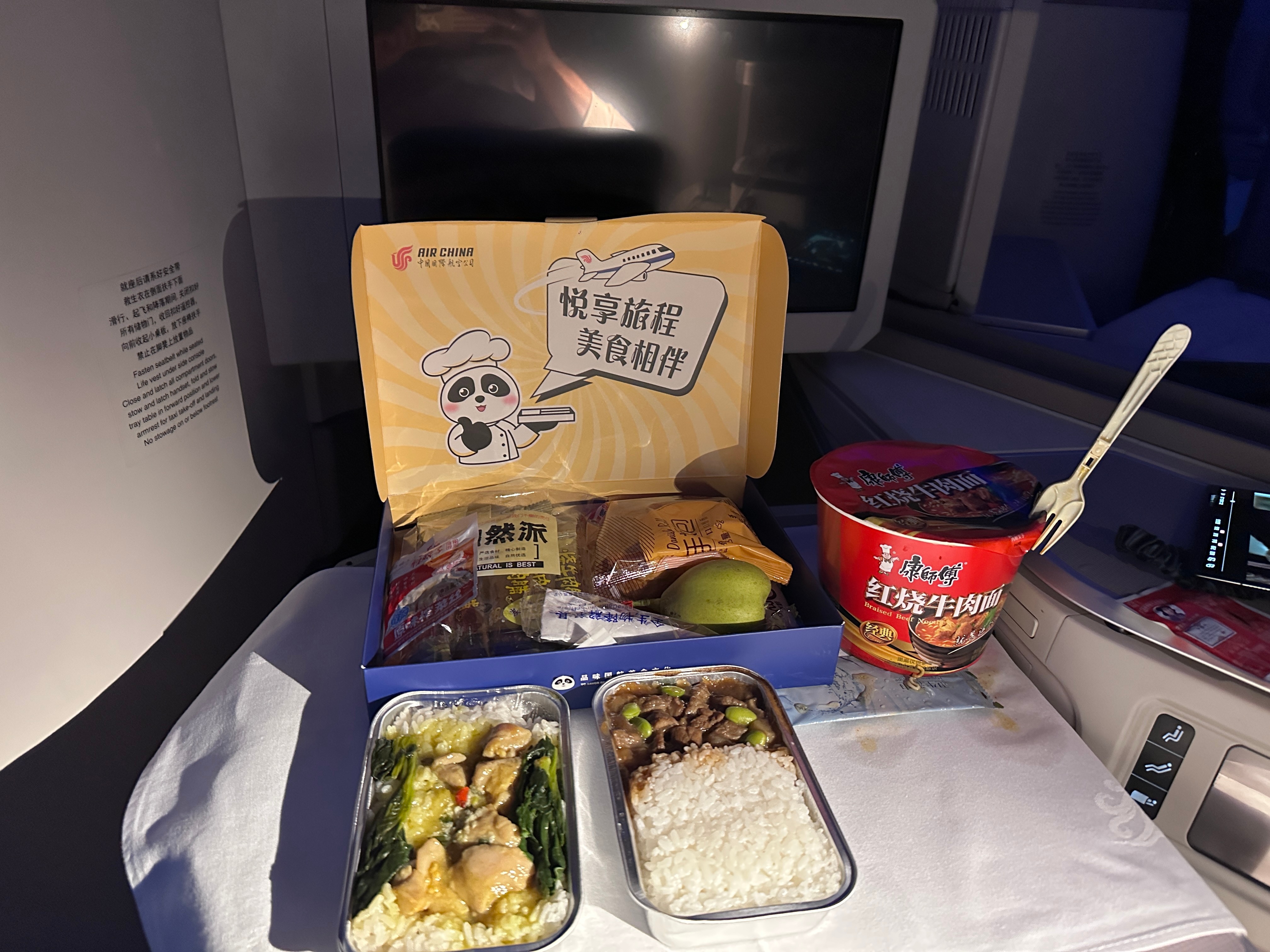 睡醒一觉后我跟空姐说我太饿了 实在饿不行了姐姐看着我可怜的眼睛 二话没说 给我泡