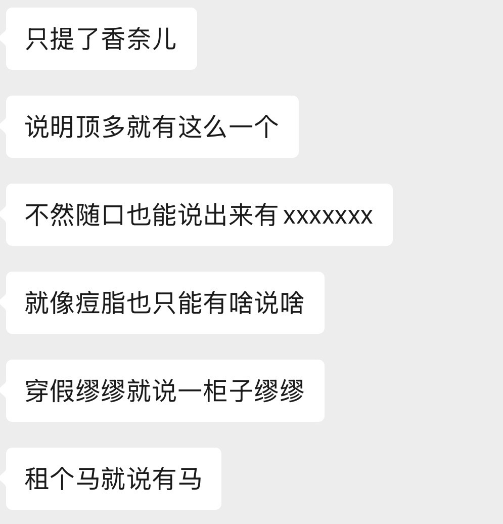 大叶太好笑了[害羞] ​​​