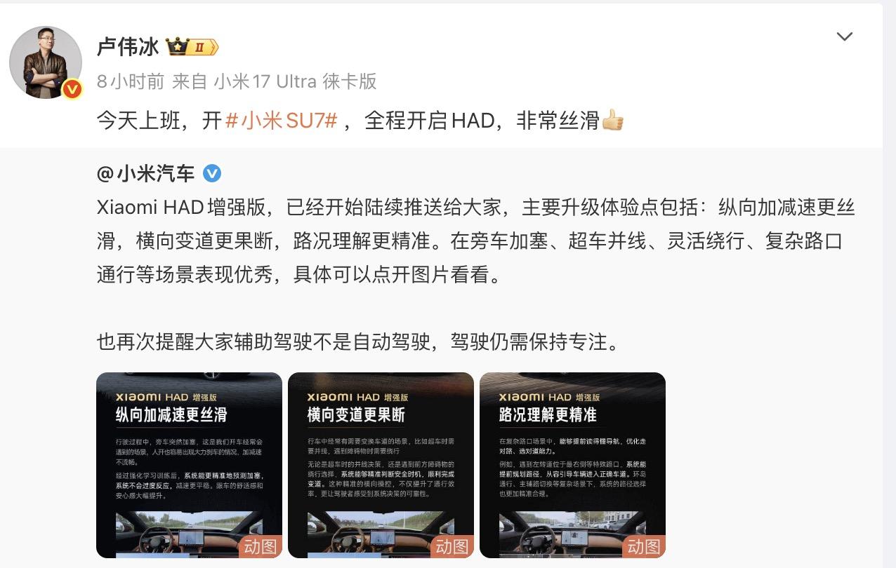 这谣言一眼假，卢伟冰是小米不可或缺的重要高管，如今小米发展得越来越好，他实在没理