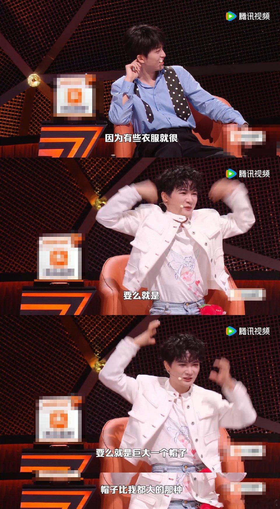 周深衣柜里都是白T脱口秀和Ta的朋友们搞笑讲述造型困扰，夸张服饰太过夺目，还是白