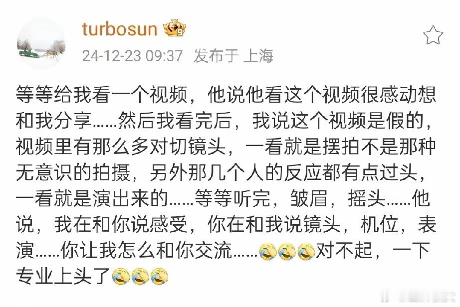 孙俪的职业病犯了！等等跟她分享视频里的感动，孙俪却用一系列专业知识来告诉儿子这是