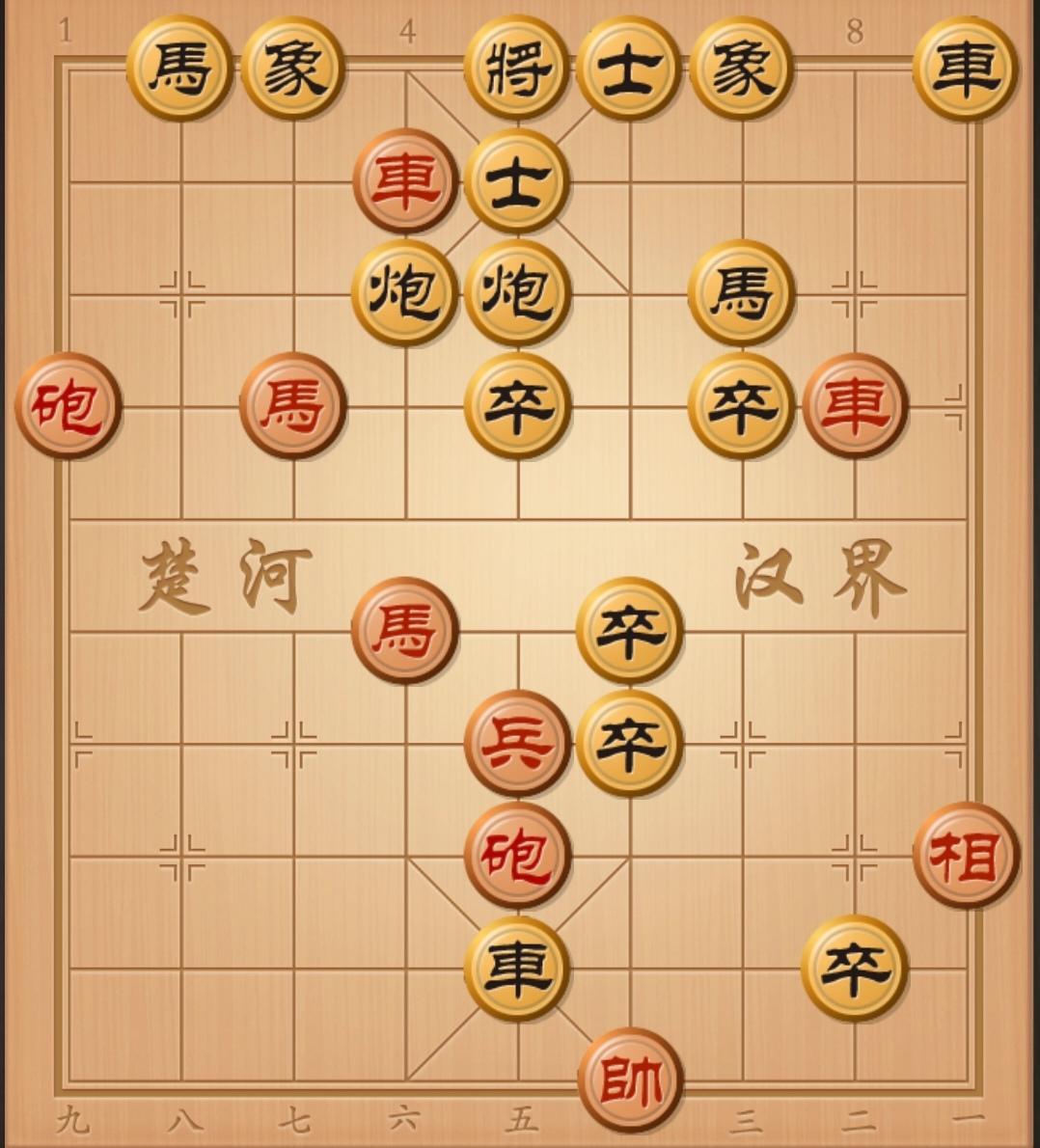 29象棋高手能写出此残局正解棋谱吗？各位棋友，看看评论区棋友写出来的棋谱对不对，