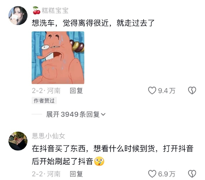 当专家说每天只睡4哥小时对生活完全没影响 