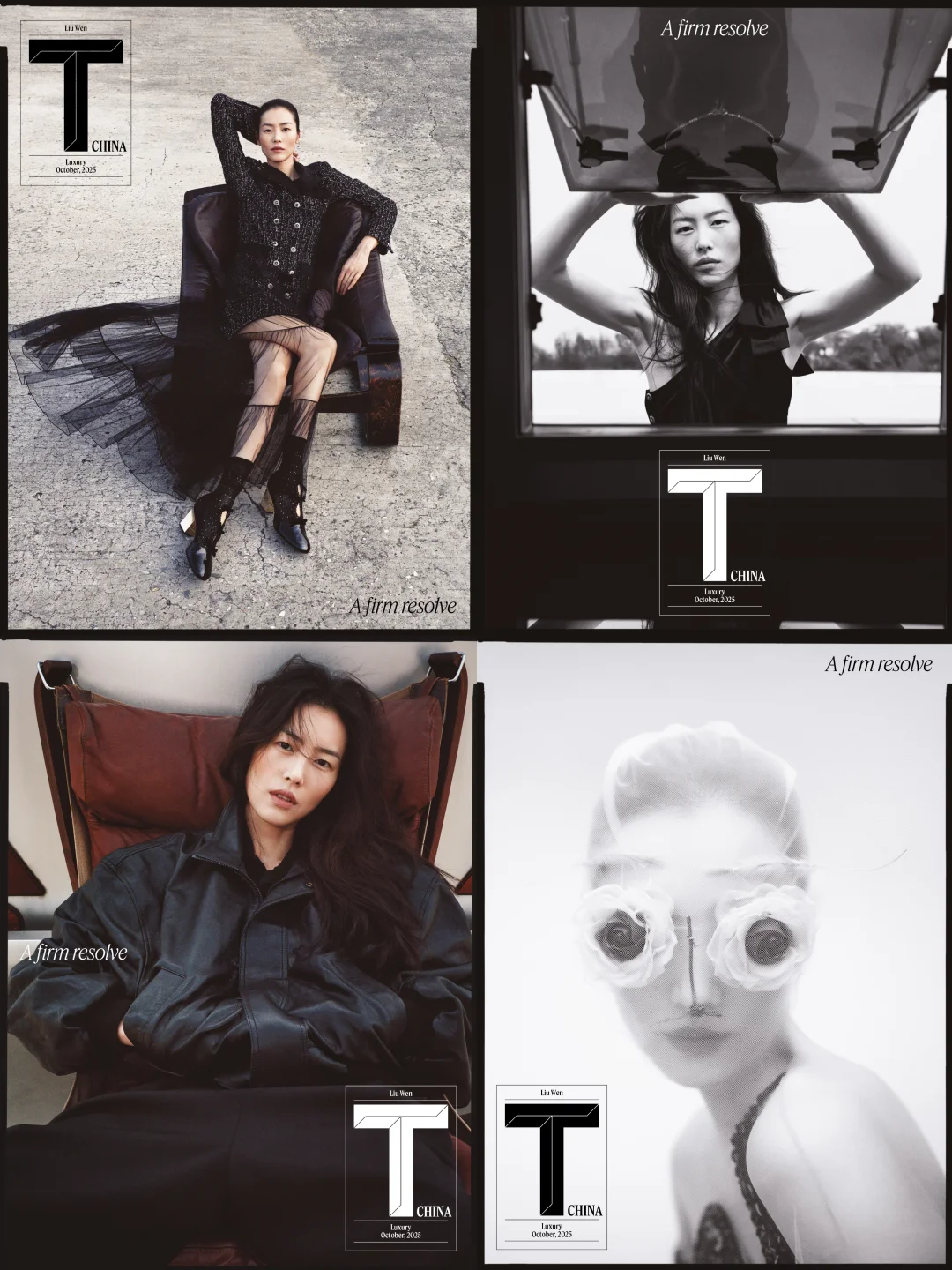 高级的太轻松了 刘雯