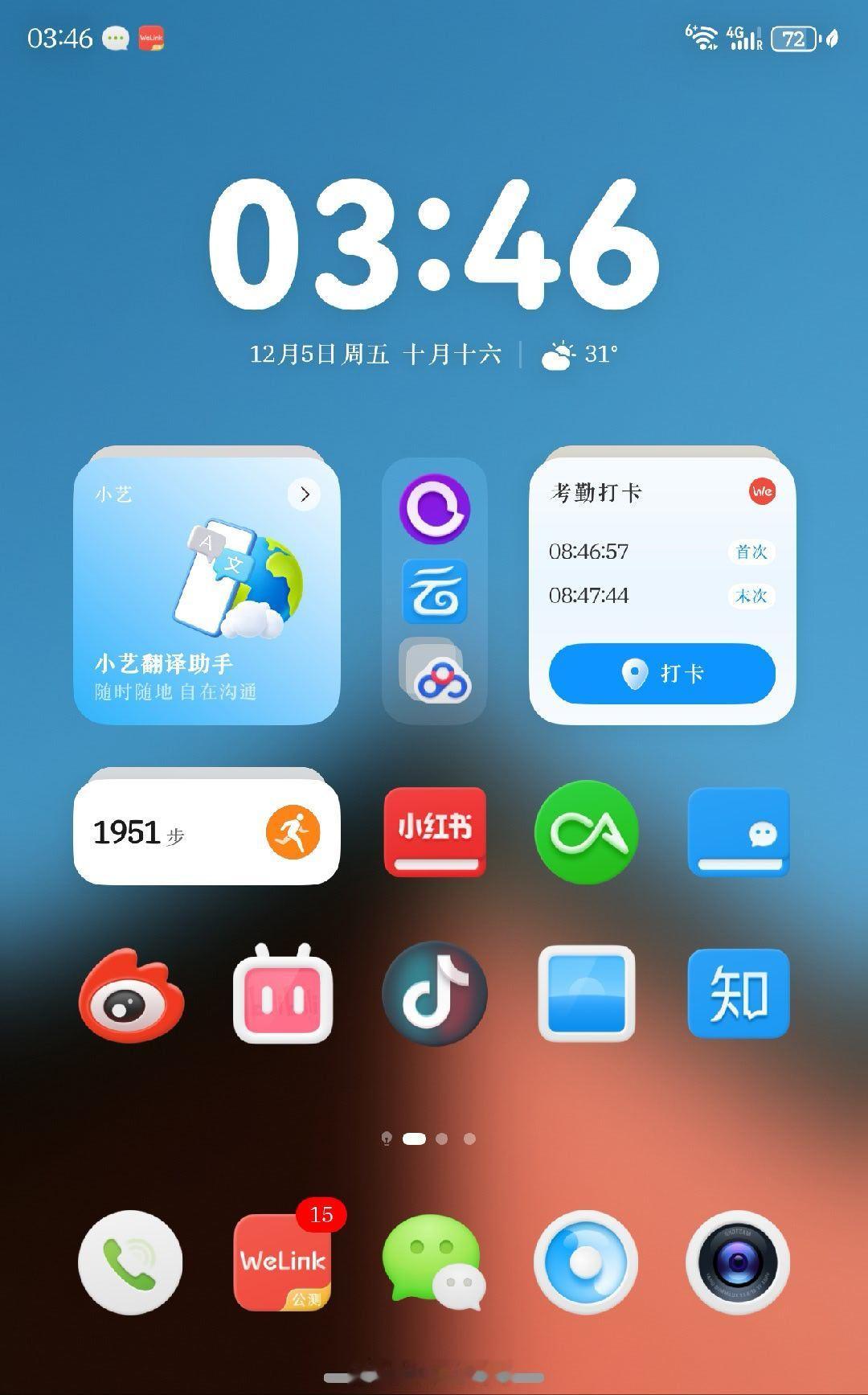 又送了一个月主题会员，还是用回这套图标。审美强迫症，没办法。鸿蒙主题