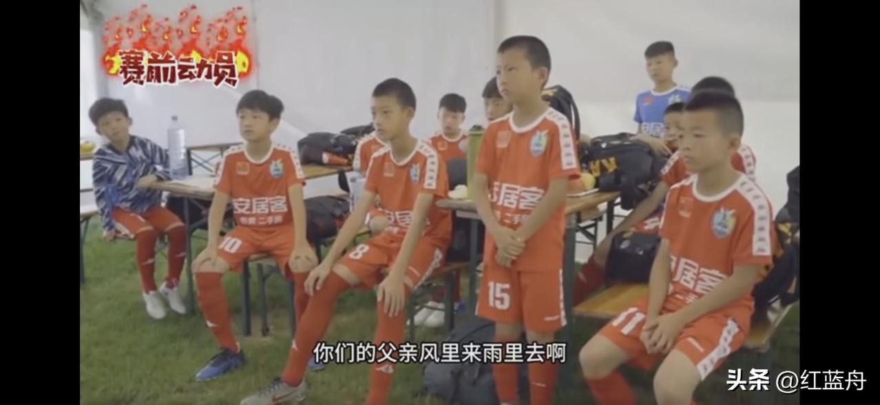 中国U12夺冠让我们想到了什么？

       中国U12小将在意大利战胜英国