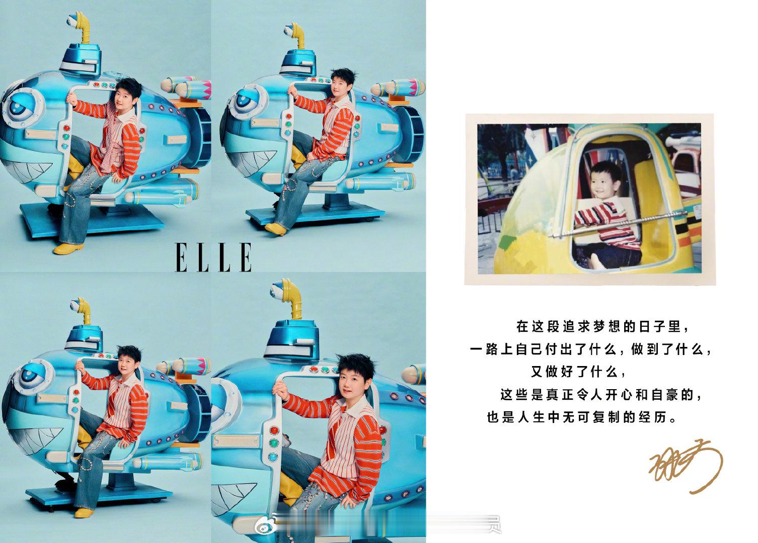 回头看，小时候的路很长，脚印下却闪着光。孙颖莎ELLE开季封面孙颖莎有勇有萌EL