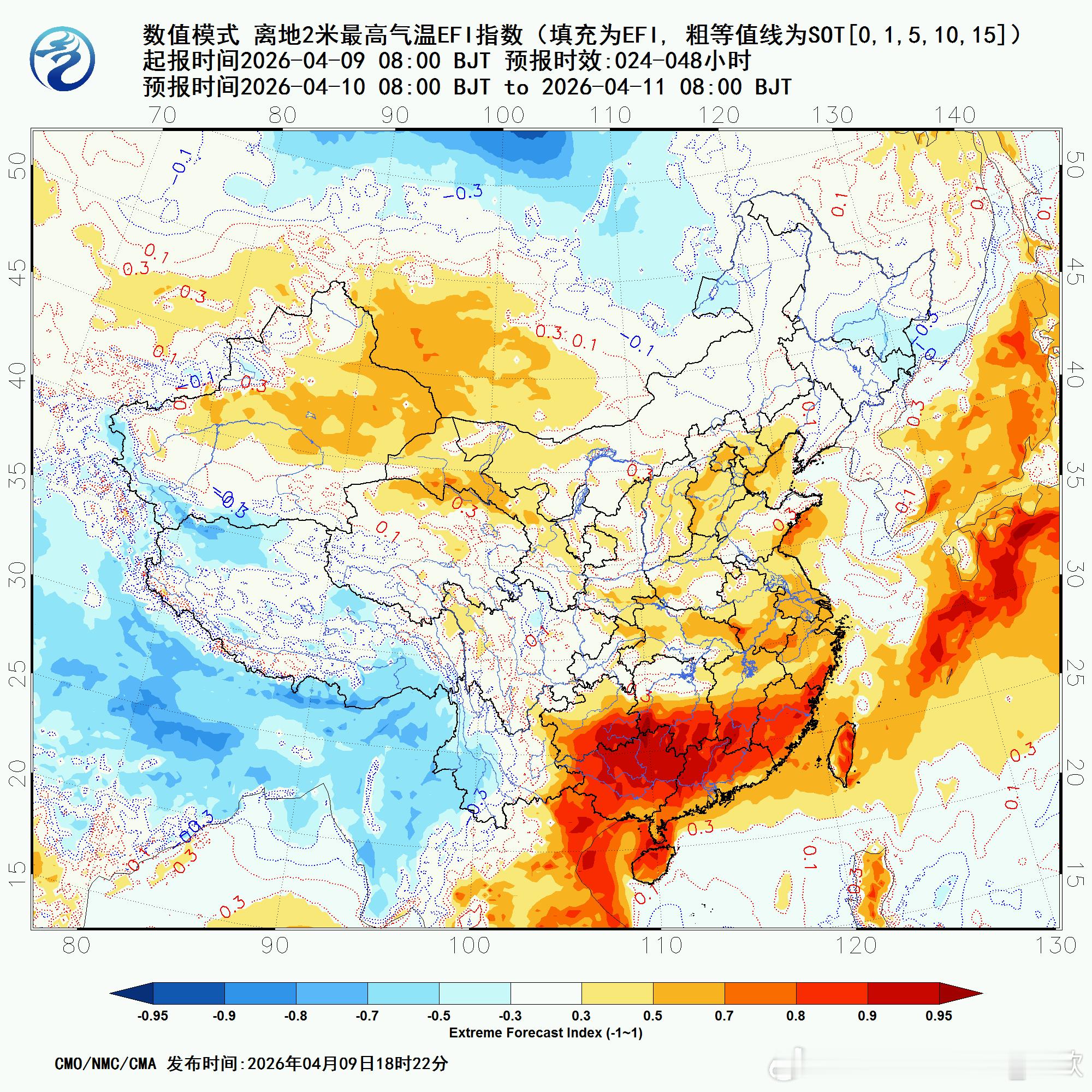 【高温破纪录】今天海南、广西、贵州、湖南、江西、浙江、新疆共29个站点气温打破当