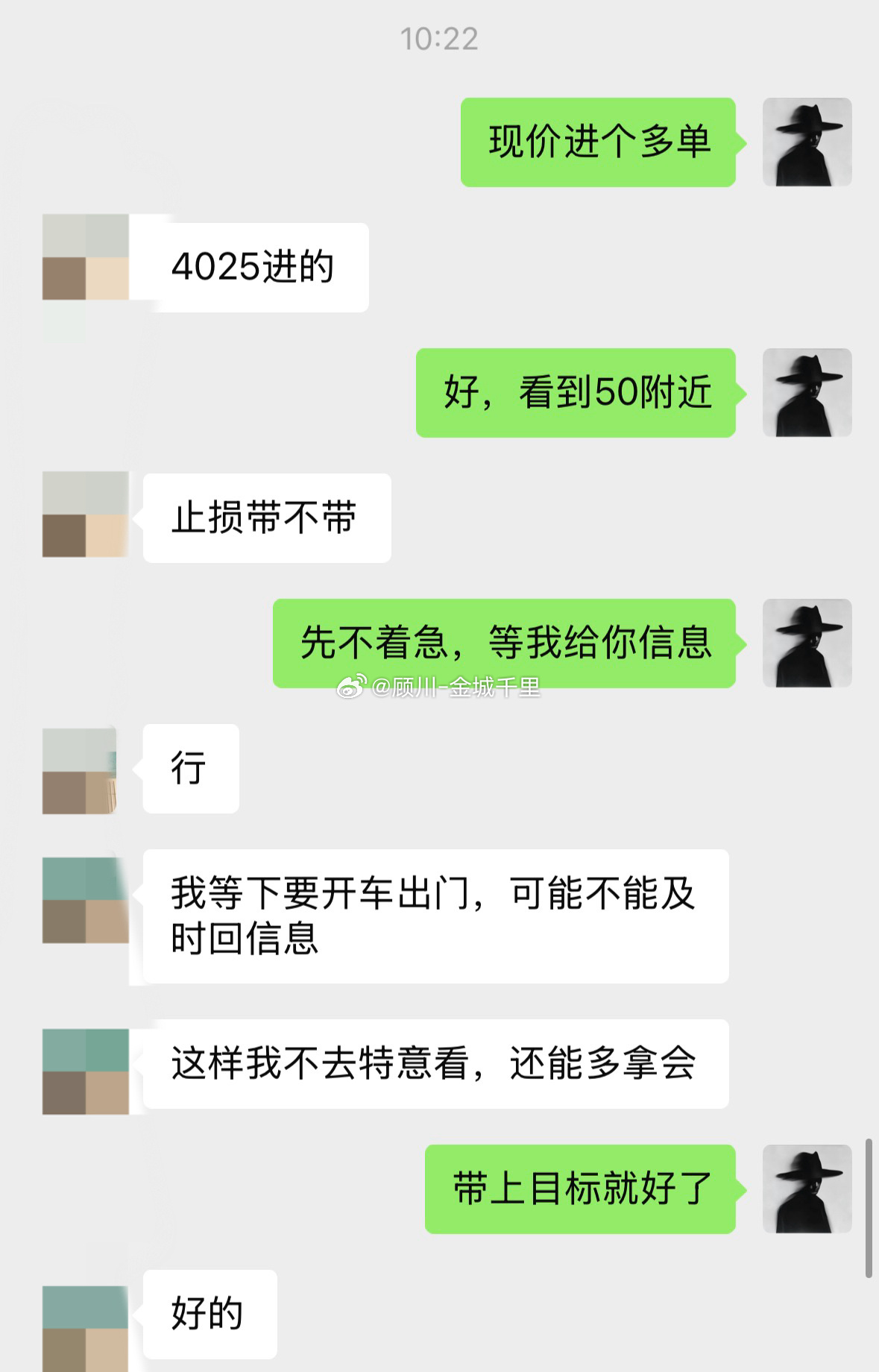 4025多，4050止盈，25点波段交易其实特简单：看懂了是故事，看不懂就是事故