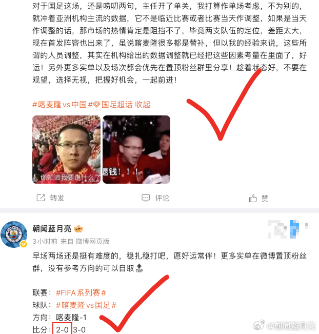 11中10，包括单场直接拿下，对得起兄弟们的相信，唠叨归唠叨，还是得为推单负责，