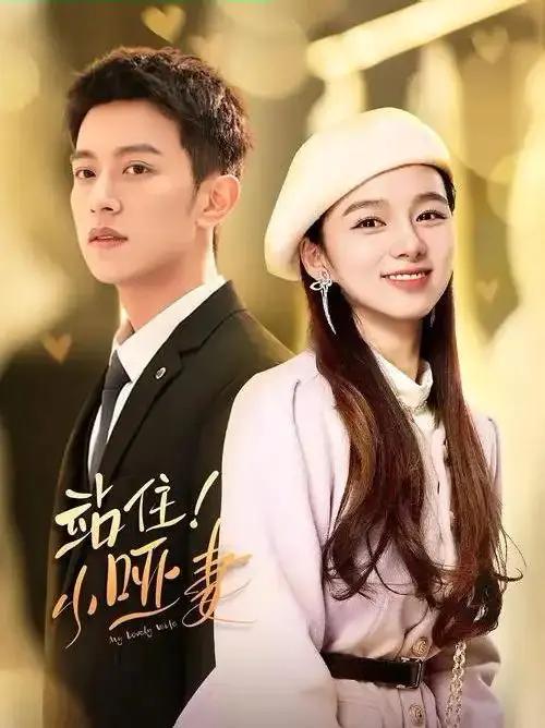 今日份好剧那些年我们追过的剧