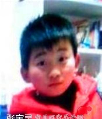 寻找2002年出生2014年7月6日失踪甘肃省白银市靖远县糜滩乡下滩村 张宝灵，