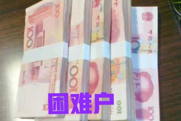 月入两万、儿子在美国，却登上了困难职工名单？ 这剧情反转比电视剧还精彩，难怪网友