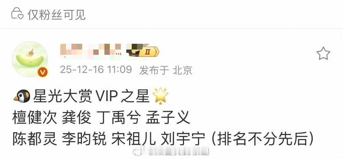 龚俊今年真的是收获满满，综艺和剧都大吸一波粉，看过花少的很难不爱上他吧，情绪稳定