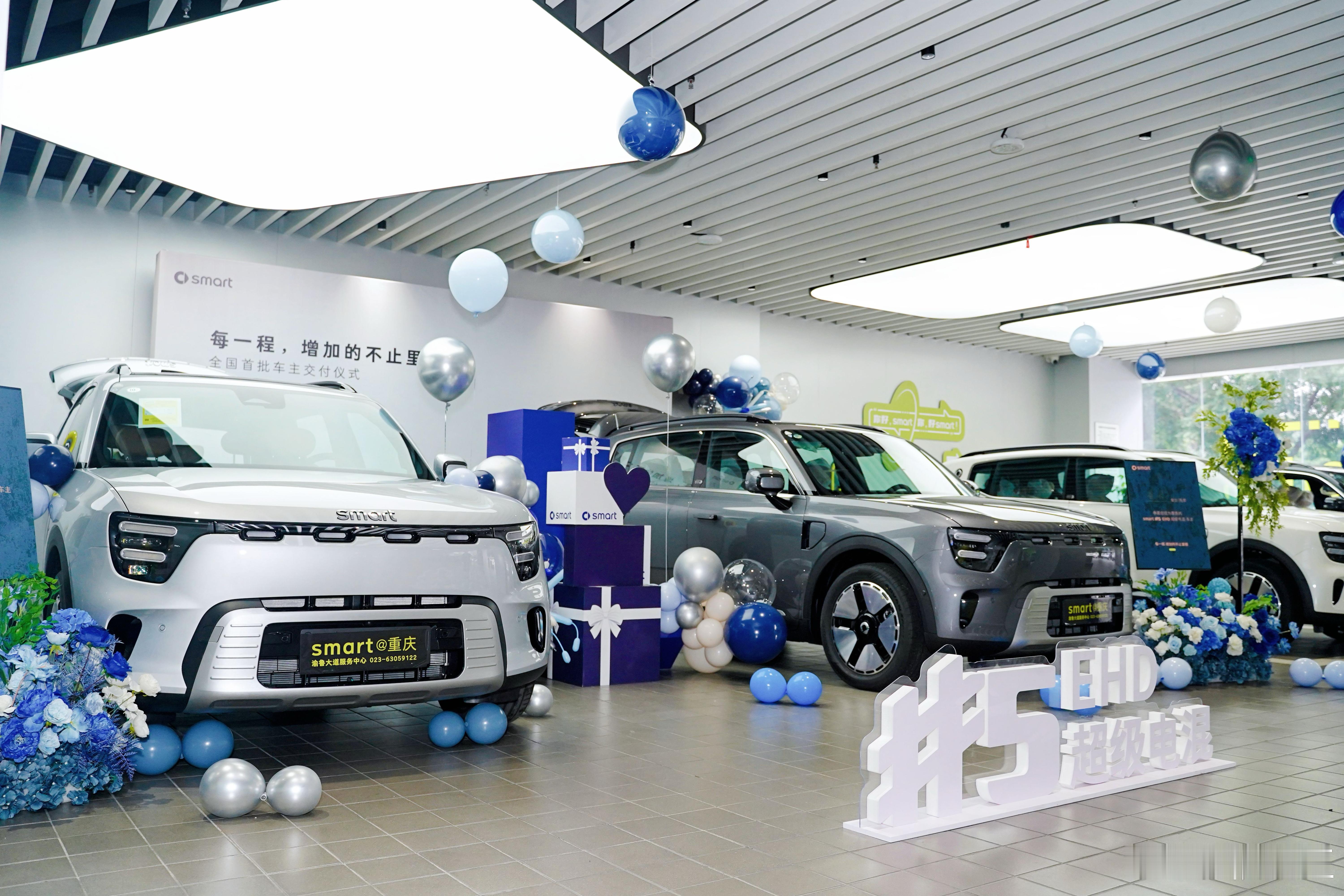 近日，smart首款混动车型5 EHD  超级电混正式开启全国同步交付，品牌正式