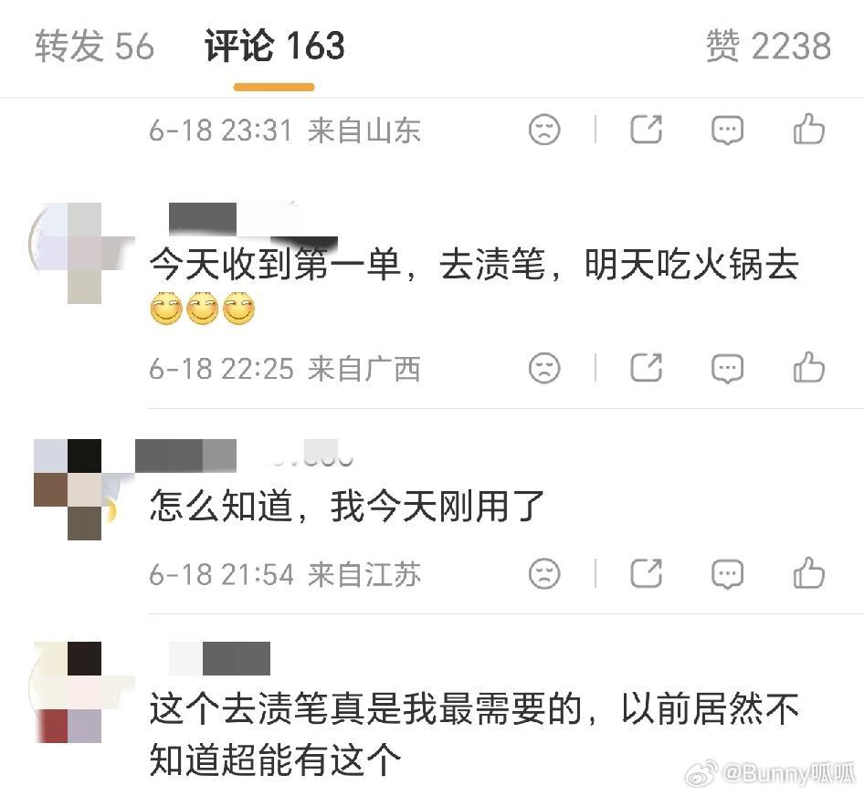 没想到，肖战代言超能以后，直接拉动了～火锅烧烤业的消费[憨笑]，哈哈哈。 这是因