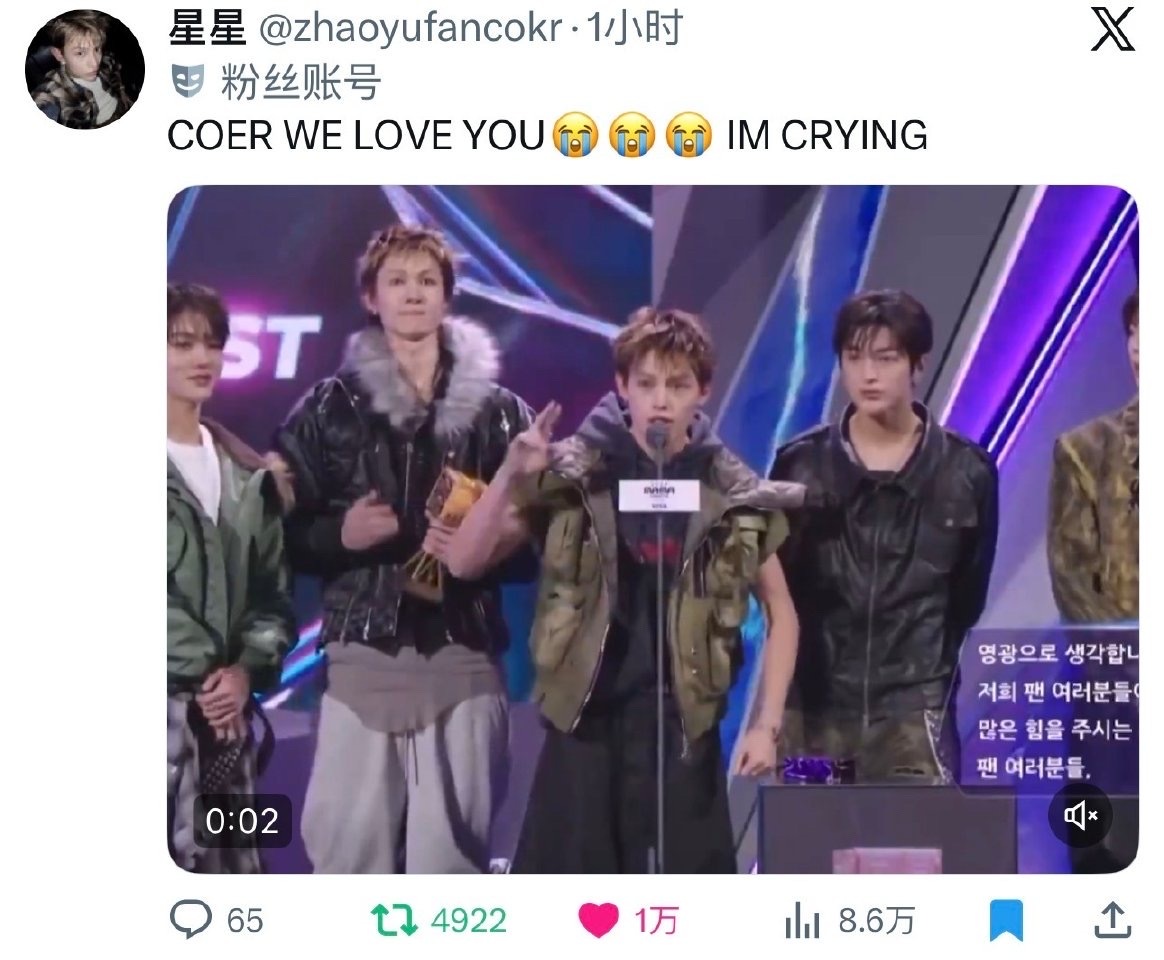 赵雨凡mama领奖后黑x仅1h两个万赞👍🏻 