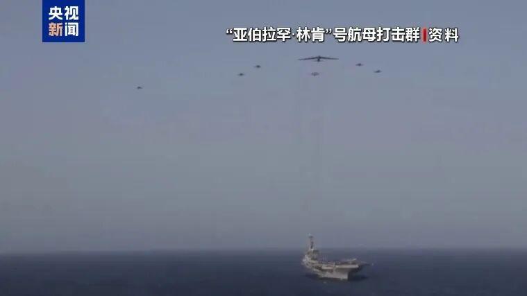 伊朗的宣传战也有章有法，伊朗武装部队司令部声称，对美国林肯号航空母舰发动袭击，目