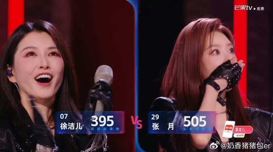 张月505票谁注意到张月侧翻的时候撩了一下头发，防止糊脸，好有经验