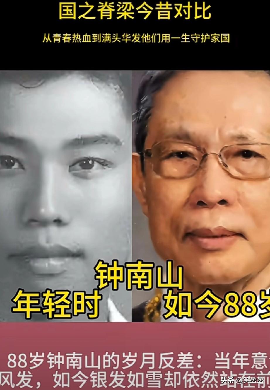 国之脊梁之今昔对比
他们不是明星，却撑起了整个中国。从青春热血到满头白发，他们一