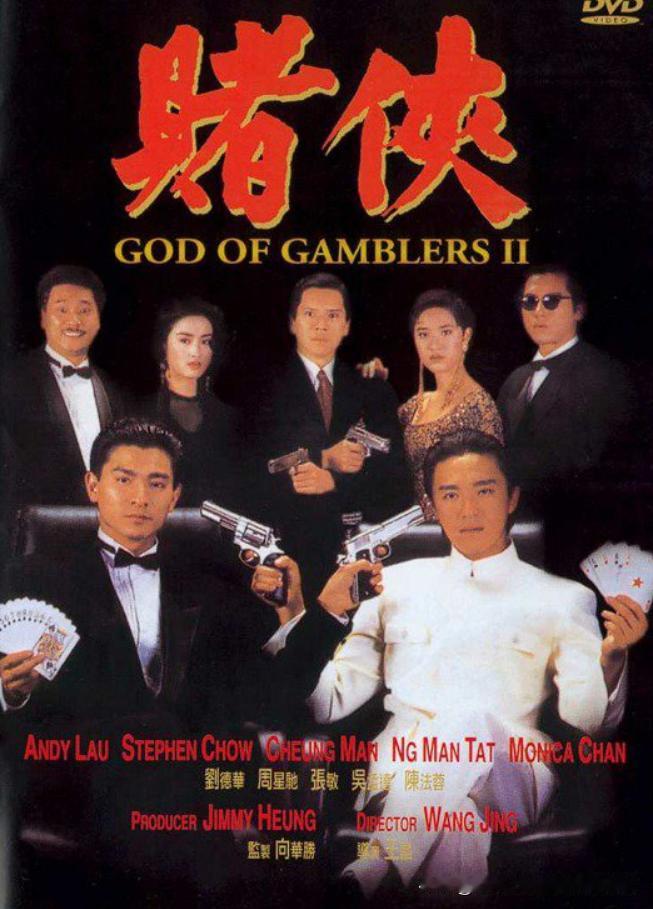 #刘德华##八卦手册##周星驰#周星驰刘德华《整蛊专家》后不再合作内因被曝光，离