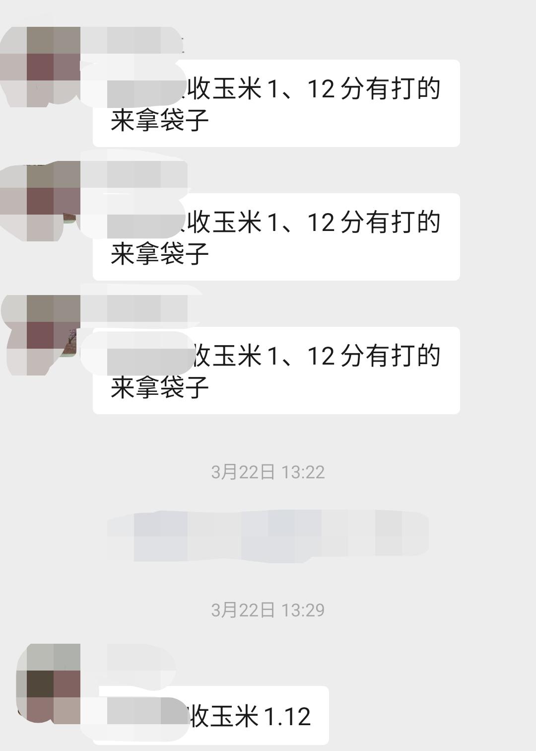 最近玉米价格上涨真快啊！在我们烟台农村老家玉米价格从春节后刚开始1元一斤涨到现在