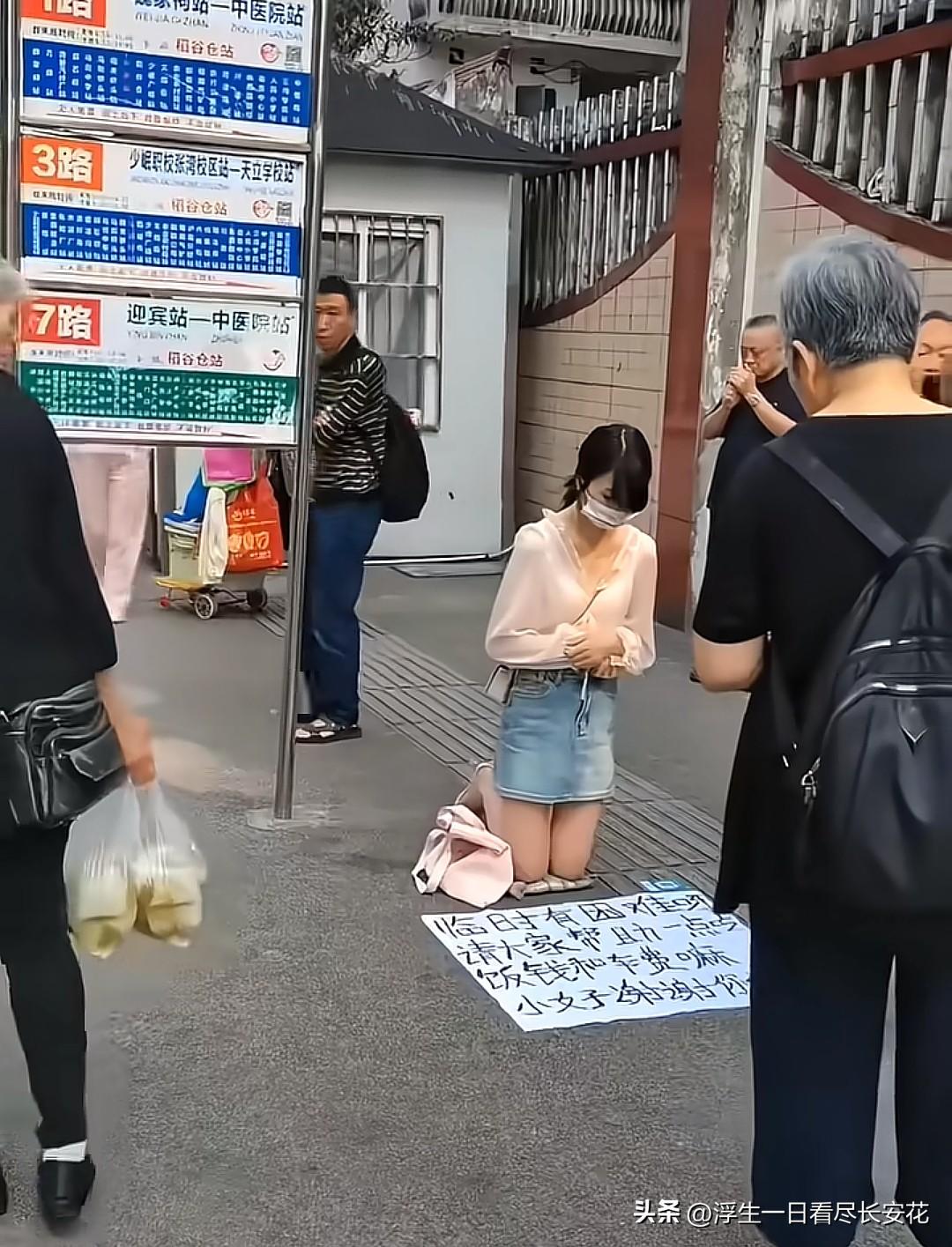 这女的穿的比我都好，还做了美甲，还有二维码，为什么会沦落到街头乞讨呢？我百思不得