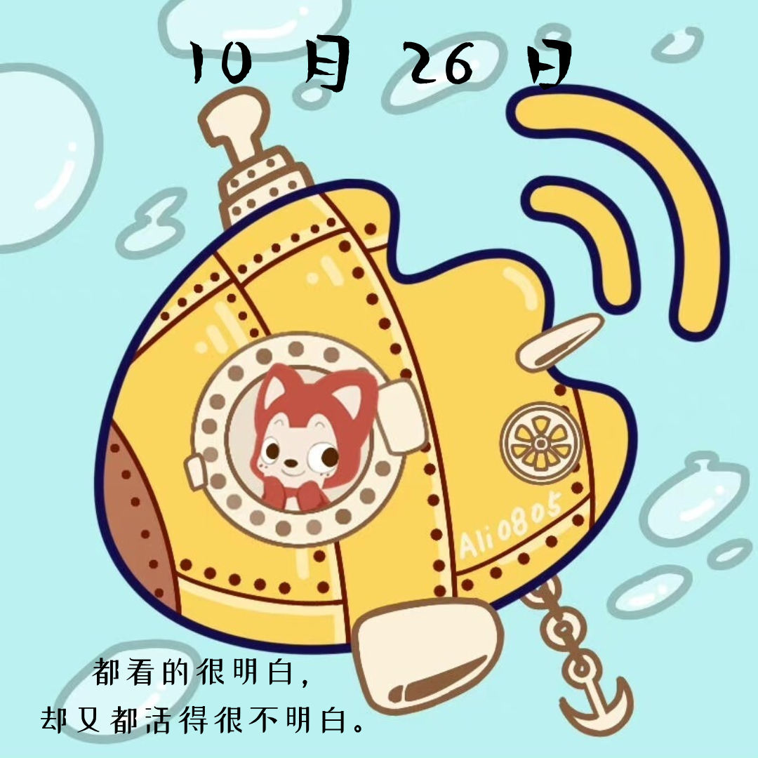 #言情小说[超话]##言情小说推荐##热门小说推荐# 【治愈救赎仙侠文推荐】山主