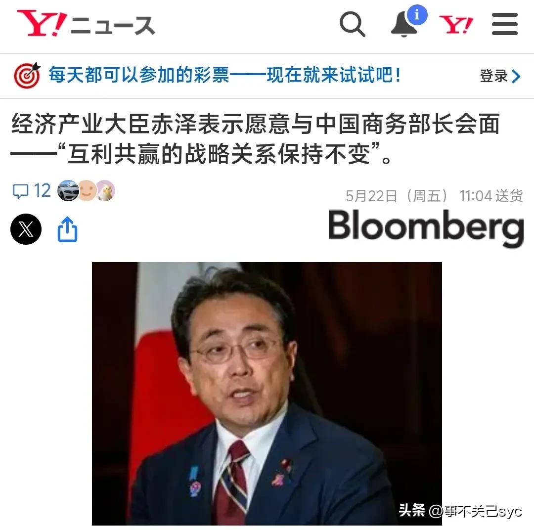 5月22日，日本经济产业大臣赤泽亮正在中国江苏苏州出席APEC贸易部长会议时公开