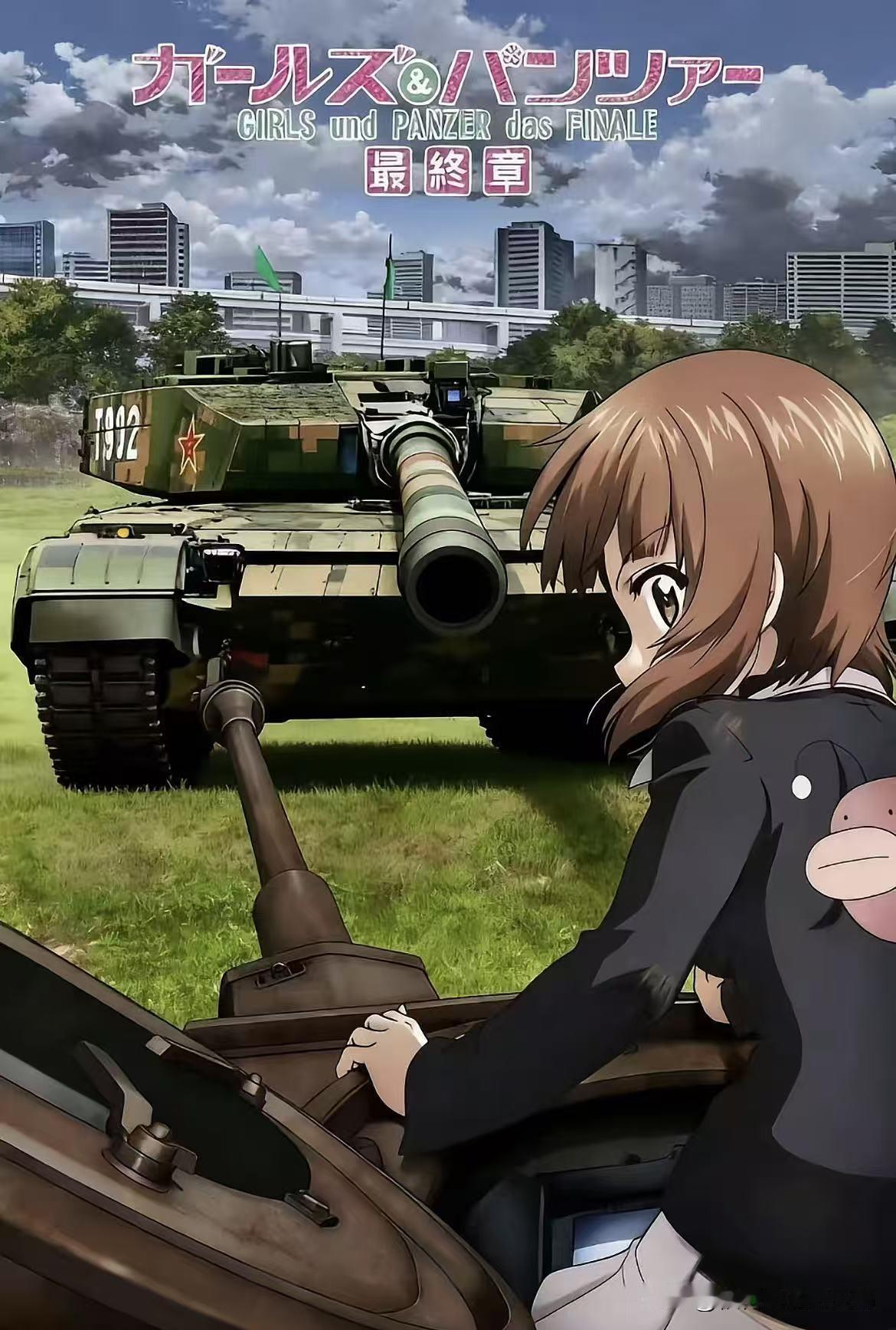 真·最终章了！