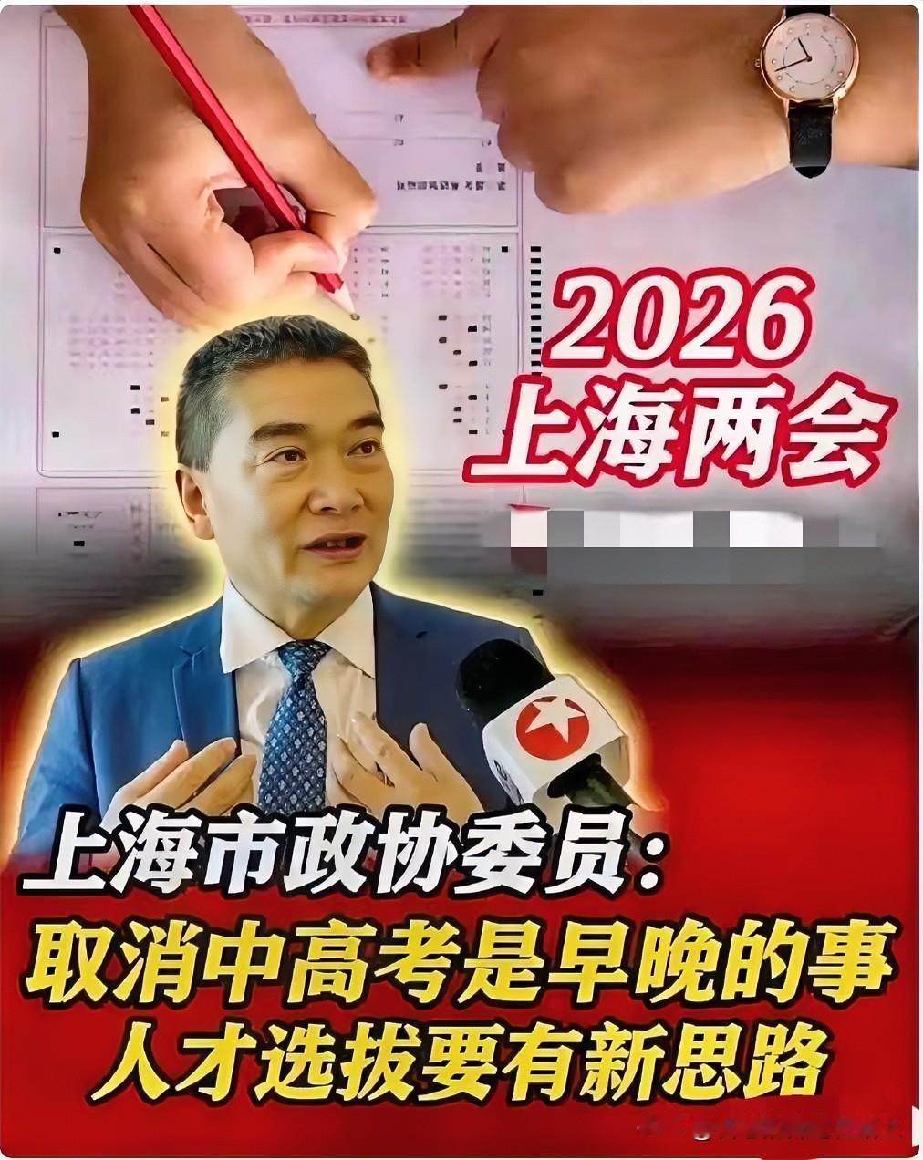 这位委员，对第三世界的女高中生在议员家“寄宿”换推荐信才能上大学的制度很感兴趣啊