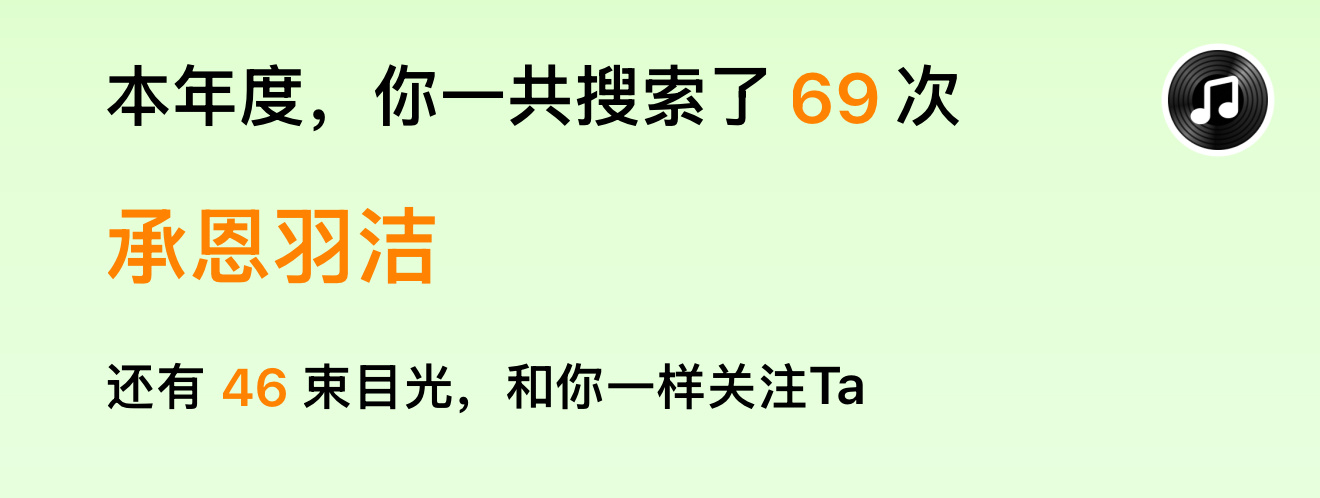 不二搭对得起我吗！ 