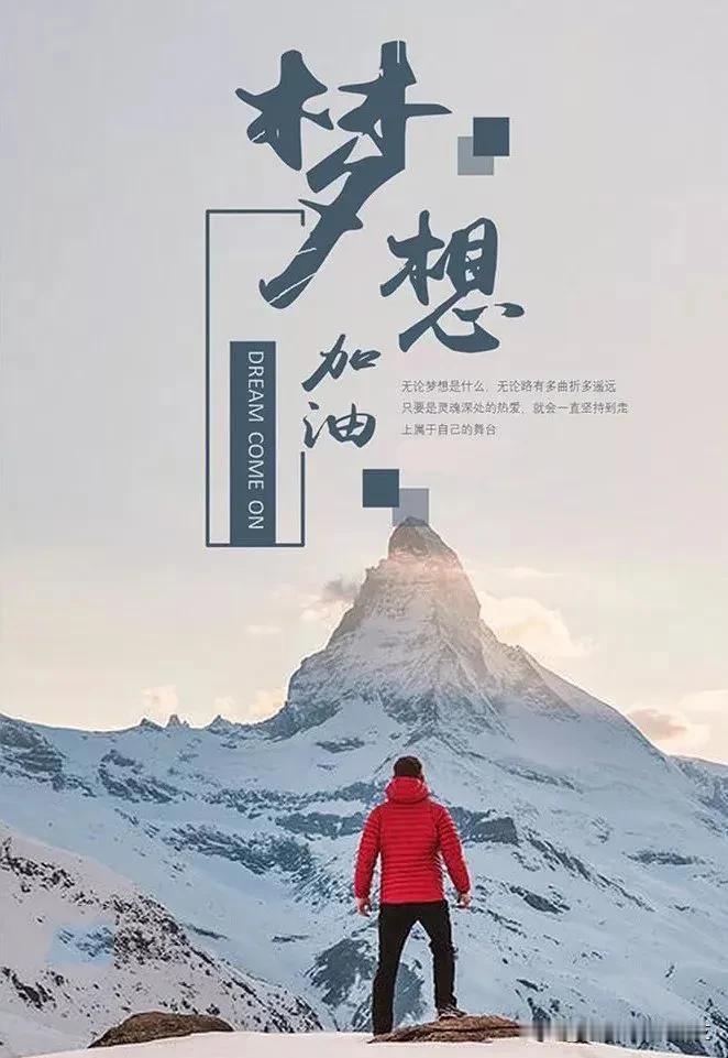 说不急，那是假的！先让自己忙起来，闲着-可怕！工作也好，什么都好，忙起来！