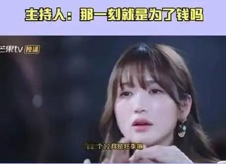 金莎曾因频繁商演而感到自卑

金莎，这位曾经红极一时的女歌手，近期在社交媒体上分